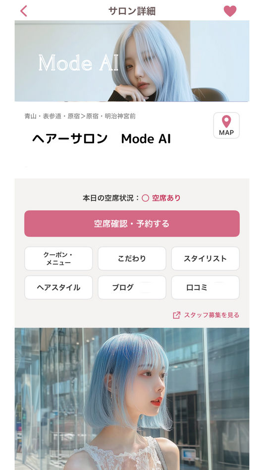 「美容室の集客にAI画像を活用！サロンモデル撮影なしで理想のイメージを実現」